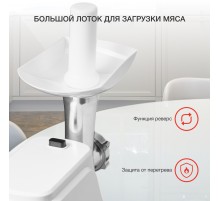 Мясорубка Starwind SMG3120 1500Вт белый