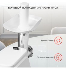 Мясорубка Starwind SMG3120 1500Вт белый