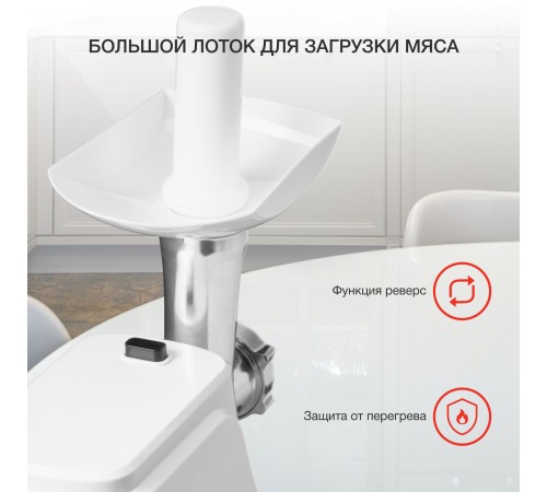 Мясорубка Starwind SMG3120 1500Вт белый Мясорубка Starwind SMG3120 1500Вт белый