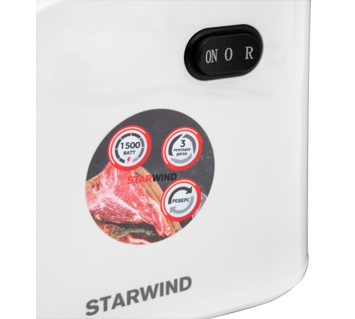 Мясорубка Starwind SMG3120 1500Вт белый Мясорубка Starwind SMG3120 1500Вт белый