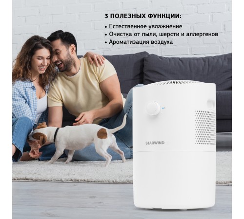 Мойка воздуха Starwind SAW5520 25Вт белый Мойка воздуха Starwind SAW5520 25Вт белый