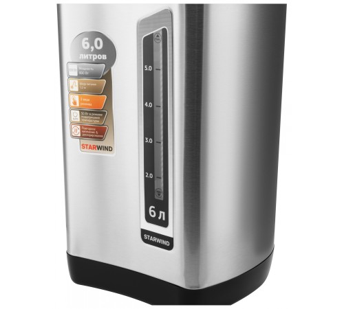 Термопот Starwind STP5401 6л. 800Вт черный/серебристый