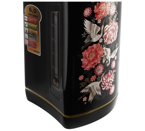 Термопот Starwind STP5403 6л. 800Вт черный