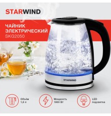 Чайник электрический Starwind SKG2050 1.8л. 1800Вт черный/серебристый корпус: стекло/пластик
