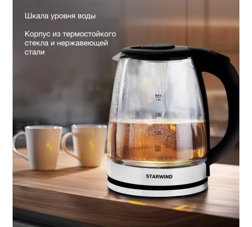 Чайник электрический Starwind SKG2050 1.8л. 1800Вт черный/серебристый корпус: стекло/пластик Чайник электрический Starwind SKG2050 1.8л. 1800Вт черный/серебристый корпус: стекло/пластик