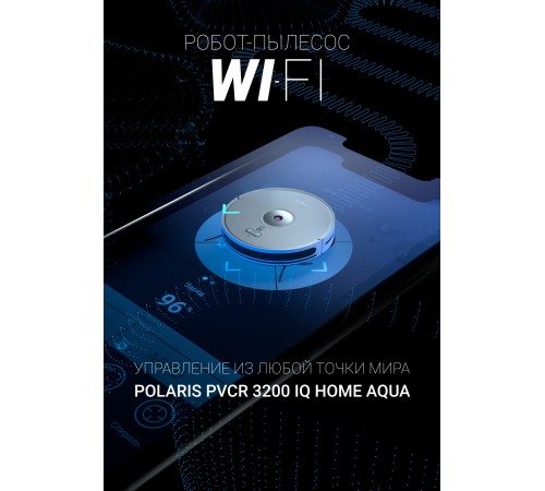 Пылесос-робот Polaris PVCR 3200 IQ Home 40Вт белый
