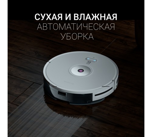 Пылесос-робот Polaris PVCR 3200 IQ Home 40Вт белый