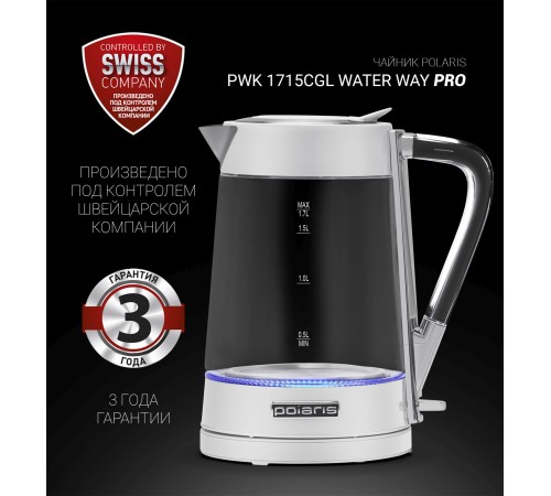 Чайник электрический Polaris PWK 1715 CGL 1.7л. 2200Вт белый корпус: стекло/металл