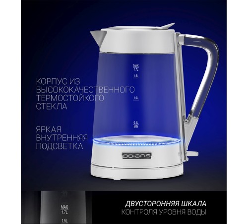 Чайник электрический Polaris PWK 1715 CGL 1.7л. 2200Вт белый корпус: стекло/металл