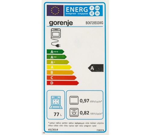 Духовой шкаф Электрический Gorenje BO6725E02WG белый/нержавеющая сталь