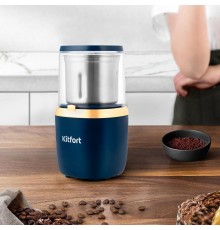 Кофемолка Kitfort КТ-769 200Вт сист.помол.:ротац.нож вместим.:60гр темно-синий