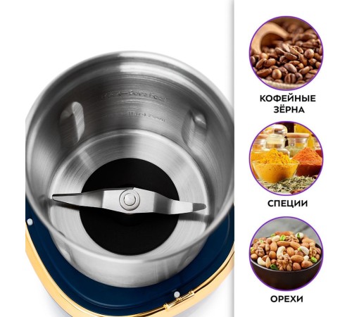 Кофемолка Kitfort КТ-769 200Вт сист.помол.:ротац.нож вместим.:60гр темно-синий Кофемолка Kitfort КТ-769 200Вт сист.помол.:ротац.нож вместим.:60гр темно-синий