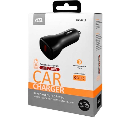 Автомобильное зар./устр. Gal UC-4417 3A (QC) USB универсальное черный Автомобильное зар./устр. Gal UC-4417 3A (QC) USB универсальное черный