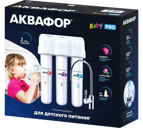 Водоочиститель Аквафор Кристалл Baby Pro белый Водоочиститель Аквафор Кристалл Baby Pro белый
