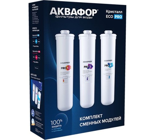 Комплект картриджей Аквафор ECO Pro для проточных фильтров ресурс:10000л (упак.:3шт) Комплект картриджей Аквафор ECO Pro для проточных фильтров ресурс:10000л (упак.:3шт)