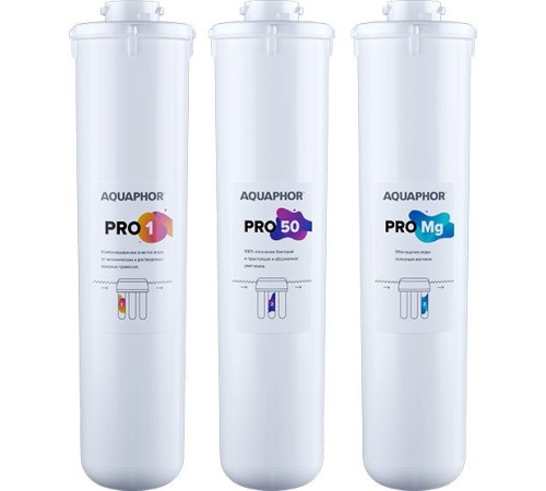 Комплект картриджей Аквафор Pro1 Pro50 ProMg для систем обратного осмоса (упак.:3шт) Комплект картриджей Аквафор Pro1 Pro50 ProMg для систем обратного осмоса (упак.:3шт)