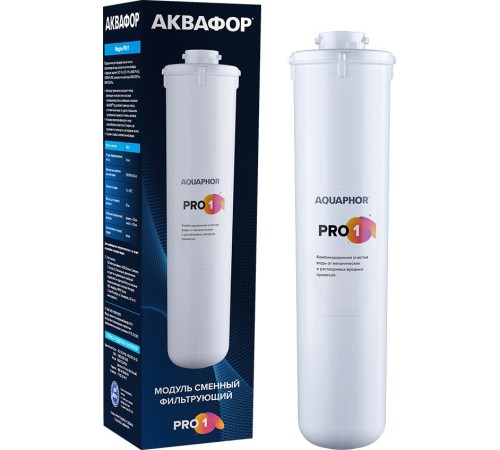 Картридж Аквафор Pro 1 для проточных фильтров (упак.:1шт) Картридж Аквафор Pro 1 для проточных фильтров (упак.:1шт)