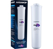 Картридж Аквафор Pro 2 для проточных фильтров (упак.:1шт)
