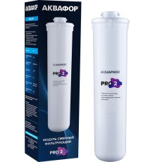 Картридж Аквафор Pro 2 для проточных фильтров (упак.:1шт)