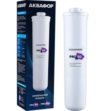 Картридж Аквафор Pro 50 для систем обратного осмоса (упак.:1шт)