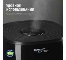 Увлажнитель воздуха Scarlett SC-AH986M24 23Вт (ультразвуковой) черный