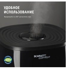 Увлажнитель воздуха Scarlett SC-AH986M24 23Вт (ультразвуковой) черный