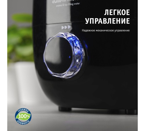 Увлажнитель воздуха Scarlett SC-AH986M24 23Вт (ультразвуковой) черный Увлажнитель воздуха Scarlett SC-AH986M24 23Вт (ультразвуковой) черный