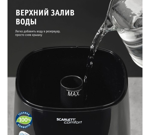 Увлажнитель воздуха Scarlett SC-AH986M24 23Вт (ультразвуковой) черный Увлажнитель воздуха Scarlett SC-AH986M24 23Вт (ультразвуковой) черный