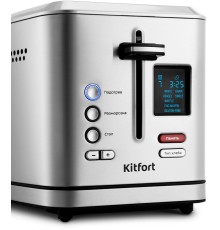 Тостер Kitfort KT-2049 950Вт серебристый