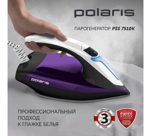 Парогенератор Polaris PSS 7510K 3000Вт фиолетовый/черный