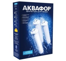 Комплект картриджей Аквафор К5-КН-К7 для проточных фильтров ресурс:6000л (упак.:3шт)