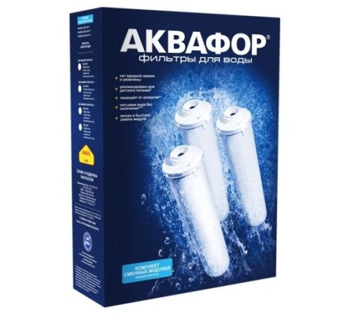 Комплект картриджей Аквафор К5-КН-К7 для проточных фильтров ресурс:6000л (упак.:3шт) Комплект картриджей Аквафор К5-КН-К7 для проточных фильтров ресурс:6000л (упак.:3шт)