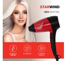 Фен Starwind SHD 7065 1400Вт черный/красный