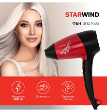 Фен Starwind SHD 7065 1400Вт черный/красный