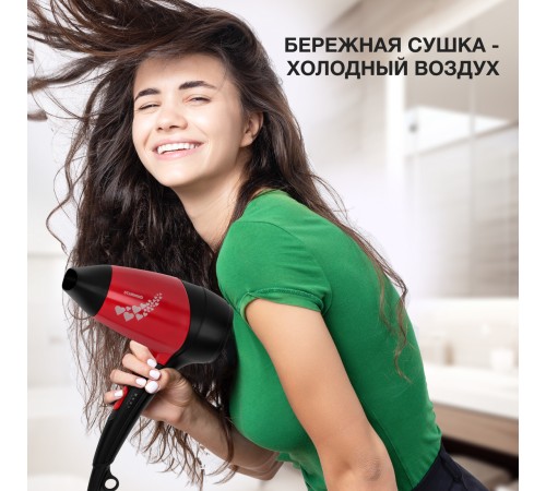 Фен Starwind SHD 7065 1400Вт черный/красный Фен Starwind SHD 7065 1400Вт черный/красный