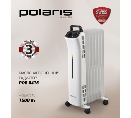Радиатор масляный Polaris POR 0415 1500Вт белый