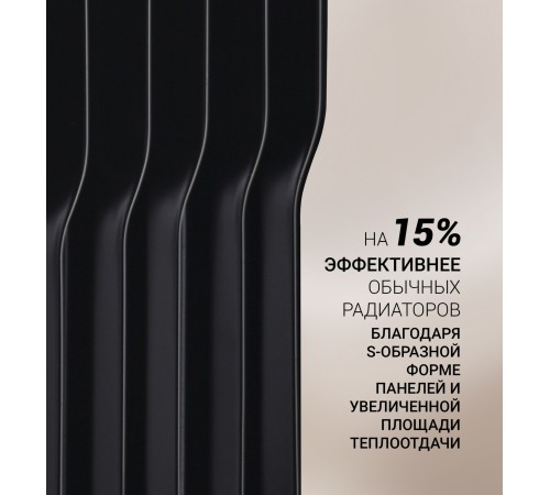 Радиатор масляный Polaris POR 0415 1500Вт черный