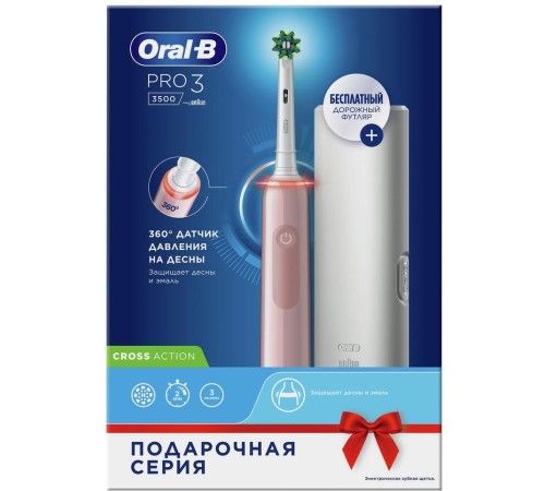 Зубная щетка электрическая Oral-B Pro 3/D505.513.3X розовый Зубная щетка электрическая Oral-B Pro 3/D505.513.3X розовый