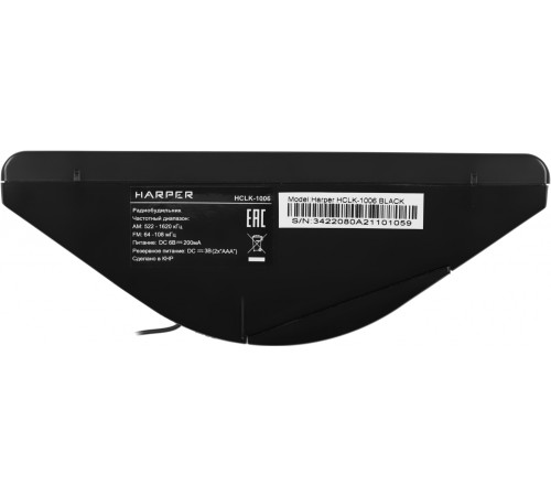 Радиобудильник Harper HCLK-1006 черный LED подсв:зеленая часы:цифровые AM/FM Радиобудильник Harper HCLK-1006 черный LED подсв:зеленая часы:цифровые AM/FM