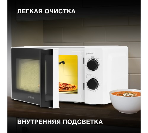 Микроволновая Печь Hyundai HYM-M2047 20л. 700Вт белый Микроволновая Печь Hyundai HYM-M2047 20л. 700Вт белый