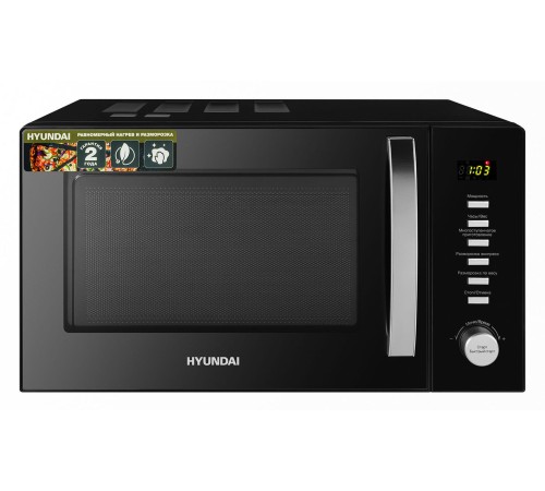 Микроволновая Печь Hyundai HYM-D3028 23л. 900Вт черный/серебристый Микроволновая Печь Hyundai HYM-D3028 23л. 900Вт черный/серебристый