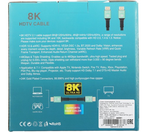 Кабель аудио-видео Premier 12495 HDMI (m)/HDMI (m) 10м. Кабель аудио-видео Premier 12495 HDMI (m)/HDMI (m) 10м.