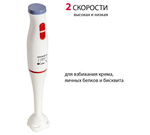 Блендер погружной Supra HBS-294 400Вт белый/красный Блендер погружной Supra HBS-294 400Вт белый/красный
