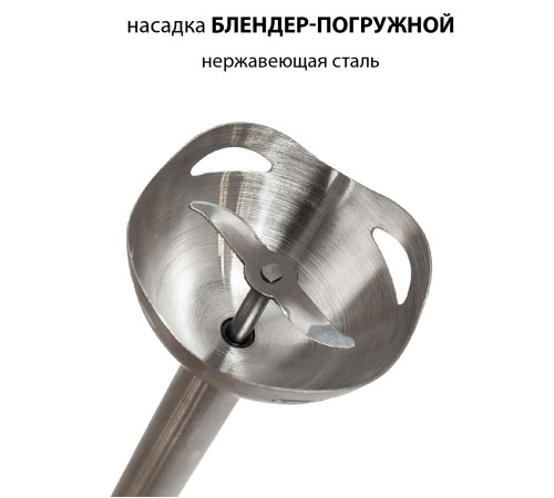 Блендер погружной Supra HBS-695 700Вт белый/серый Блендер погружной Supra HBS-695 700Вт белый/серый