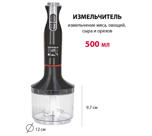 Блендер погружной Supra HBS-797 800Вт черный/красный Блендер погружной Supra HBS-797 800Вт черный/красный