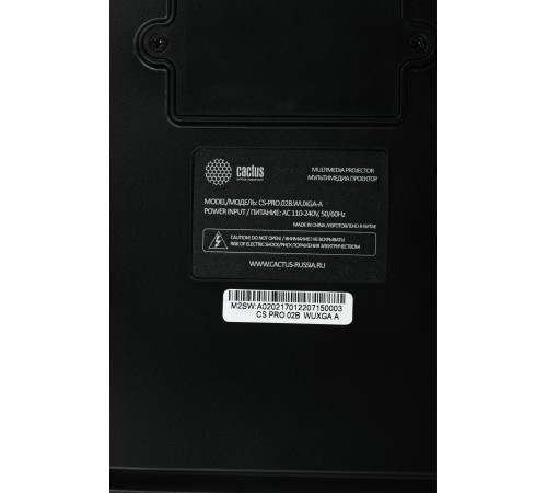 Проектор Cactus CS-PRO.02B.Full HD-A LCD 3000Lm LS 300Lm ANSI (1920x1080) 2000:1 ресурс лампы:30000часов 2xUSB typeA 1xHDMI 4.2кг