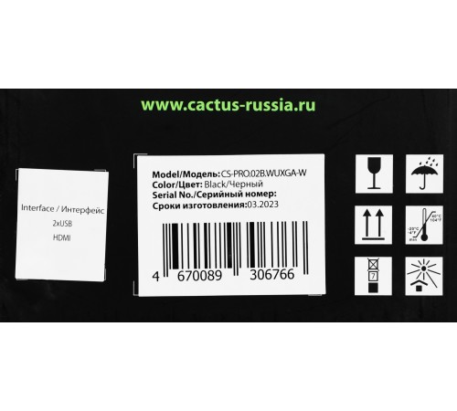 Проектор Cactus CS-PRO.02B.Full HD-W LCD 300Lm ANSI (1920x1080) 2000:1 ресурс лампы:30000часов 2xUSB typeA 1xHDMI 4.2кг