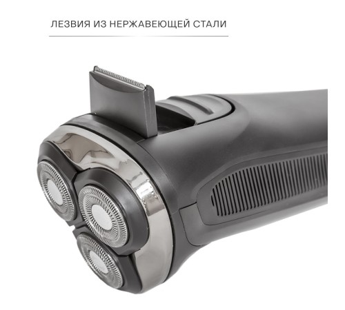 Бритва роторная Supra RS-319 реж.эл.:3 питан.:аккум. черный Бритва роторная Supra RS-319 реж.эл.:3 питан.:аккум. черный