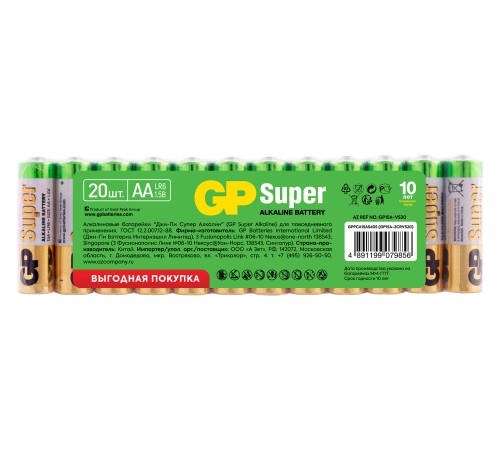 Батарея GP Super Alkaline 15A LR6 AA (20шт) спайка Батарея GP Super Alkaline 15A LR6 AA (20шт) спайка