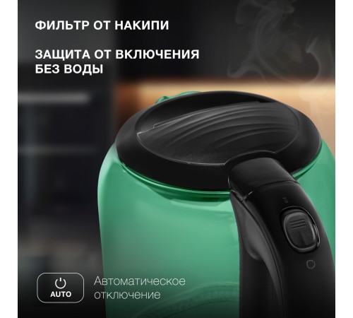 Чайник электрический Hyundai HYK-G2807 1.7л. 2200Вт бирюзовый/черный корпус: стекло Чайник электрический Hyundai HYK-G2807 1.7л. 2200Вт бирюзовый/черный корпус: стекло